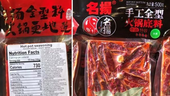 恐致死？美下架10萬磅中國麻辣鍋底