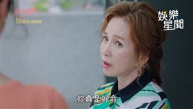 ▲我會像疼我女兒一樣的疼妳。（圖／翻攝自《未來媽媽》）