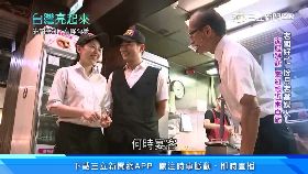 L繞境放炮炸0930