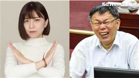 林孟穎、柯文哲（組合圖／翻攝自林孟穎臉書、資料照）