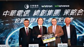 圖／中華電信提供