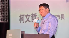 柯文哲,北市提供