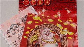 命理師曝「3生肖」旺爆　9.6億威力彩快衝
