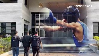 大義滅「夫」昔拳擊選手藏槍遭妻舉發