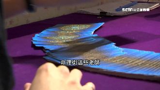 全台逾4千個職業工會　這幾個最特別