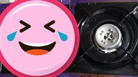 卡式爐,騰空,炒菜,熄火(翻攝自 爆廢公社二館)