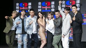 《全明星運動會》第二季開播記者會，全新超強卡司陣容首度亮相，跨影、視、歌三界的藝人選手合作，期盼再創超強話題。（圖／記者楊澍攝影）