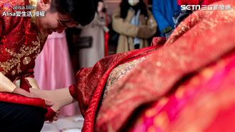 陸配曝兩岸婚禮3不同　竟有找鞋環節