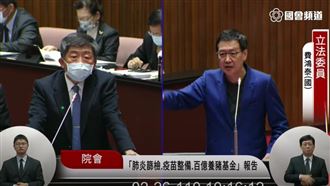 藍委譙AZ疫苗　陳時中：沒強迫你打