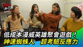 ▲最後小編黑美人、廣廣廝殺。（圖／社群中心提供）