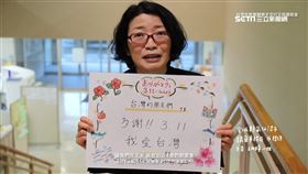 日本,311,地震,重建,海嘯,醫院