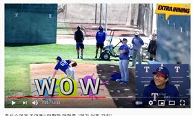 ▲梁玹種大聯盟春訓首次牛棚與視訊訪問。（影片來源：YouTube，如遭移除請見諒）