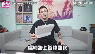 我看起來像DOCTOR嗎　反骨二創
