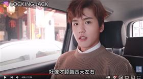 愛不愛栗絲（圖／翻攝自許凱皓yt）