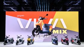 GOGORO VIVA MIX