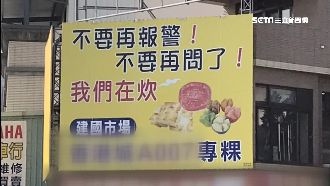 炊粿總被當火災　店家崩潰：別再報警