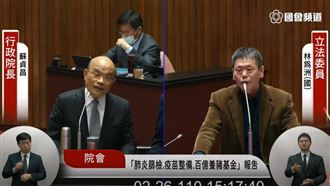 蘇貞昌霸氣宣示:疫苗沒人敢打我率先