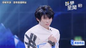 ▲劉隽演出過程情緒感染觀眾。（圖／授權來源：愛奇藝國際站）