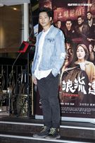 黃冠智出席《角頭－浪流連》慶功記者會。（圖／記者楊澍攝影）