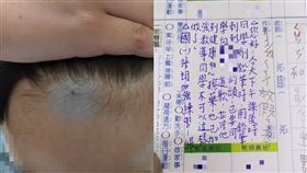 鉛筆,刺頭,聯絡簿,國小,報仇(翻攝自 爆怨公社)