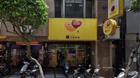 ▲新北市永和區永和路「大吉大利投注站」。（圖／翻攝自Google地圖）