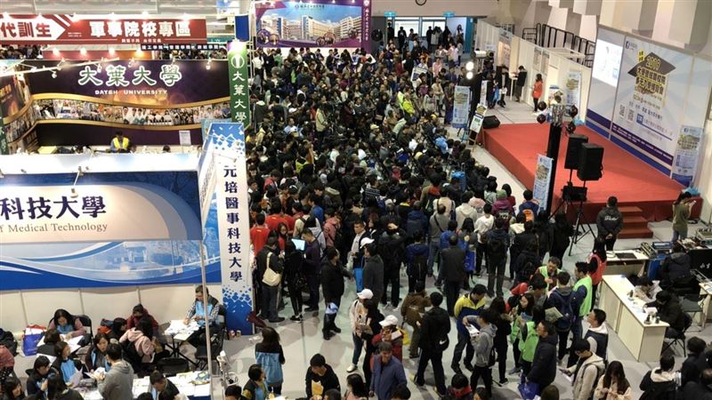 大學博覽會登場！59海內外校拚招生