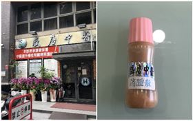 獨／盛唐中醫超毒藥粉曝！壯男變半殘（圖／病患提供）
