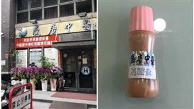 獨／盛唐中醫超毒藥粉曝！壯男變半殘（圖／病患提供）