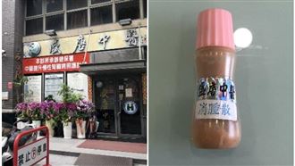 台中市前議長全家鉛中毒！盛唐中醫遭判刑