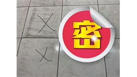  （圖／翻攝自我愛全聯－好物老實說）