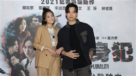 複身犯,王淨,高爾宣。圖／牽猴子提供