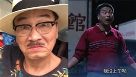 吳孟達，電影。（圖／翻攝自每日頭條、吳孟達微博）