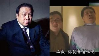 電影合作破局！導演王晶哀悼：天意…