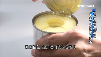 台灣昔有三罐王美名　鳳梨罐頭外銷夯