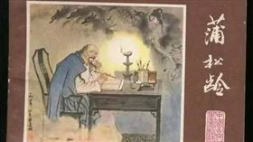 ▲慈禧珍愛的畫被俄國人帶走。（圖／翻攝自百度百科）