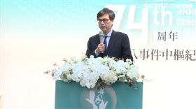 二二八事件74週年，中樞紀念儀式移師高雄歷史博物館舉行，高雄市長陳其邁