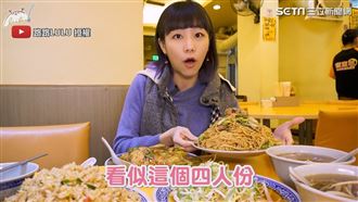 評比3家羊肉料理　炒麵浮誇成小山頭