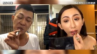 鳳梨同框罔腰　嘟嘴模仿曝看透技倆