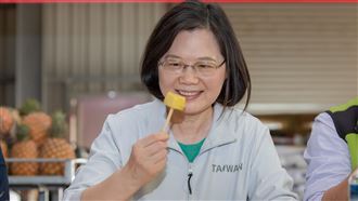 不甩中國不買單　小英邀全民吃爆鳳梨