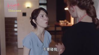 雷／豪門媳怒吼婆婆　全場歡呼登發燒