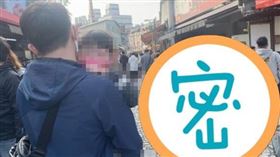  老街,小手,童年,惡夢,愛心小手（圖／翻攝自爆廢2公社）