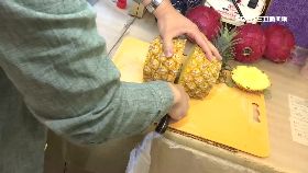 文 簡單削鳳梨1200