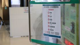 輔大醫院，採檢（圖／輔大醫院提供）