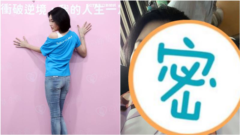 小S親密床照外流　認了遭第三者介入