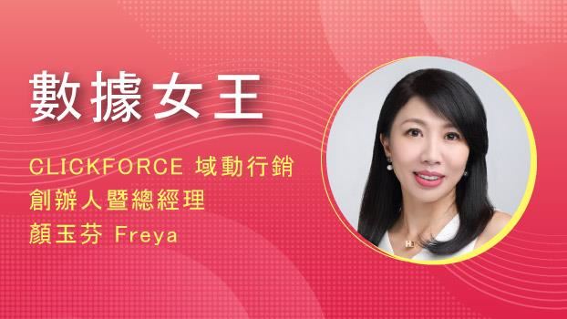 堅持初衷與以「人」為本創造不朽價值