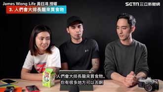 加拿大人曝台特質　稱不習慣看診速度