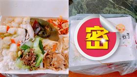 爆怨／月子媽叫便當外送！店家4字回應　暖哭她：決定吃半個月。（圖／翻攝自爆怨公社）