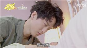 ▲邱昊奇,梁舒涵（圖／翻攝自Vidol）