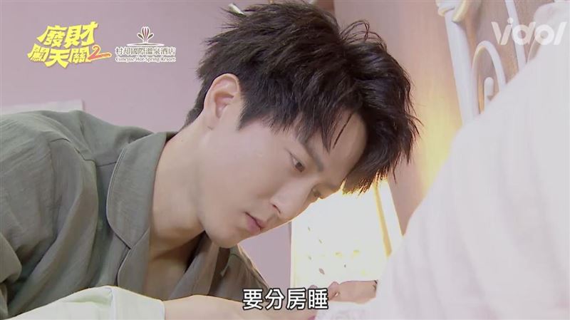 邱昊奇撲倒梁舒涵　「床上互動」羞爆