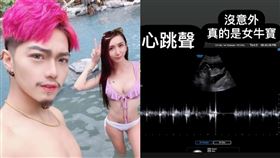 （圖／翻攝自罔腰IG）